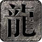 顺锅传奇新服
